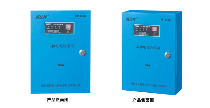 電話防雷排